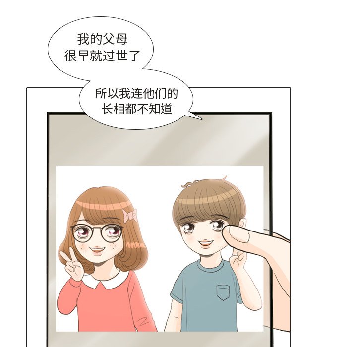 第22话 第 7 页