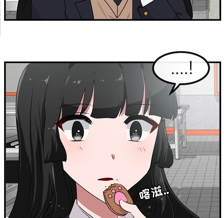 第53话 第 98 页