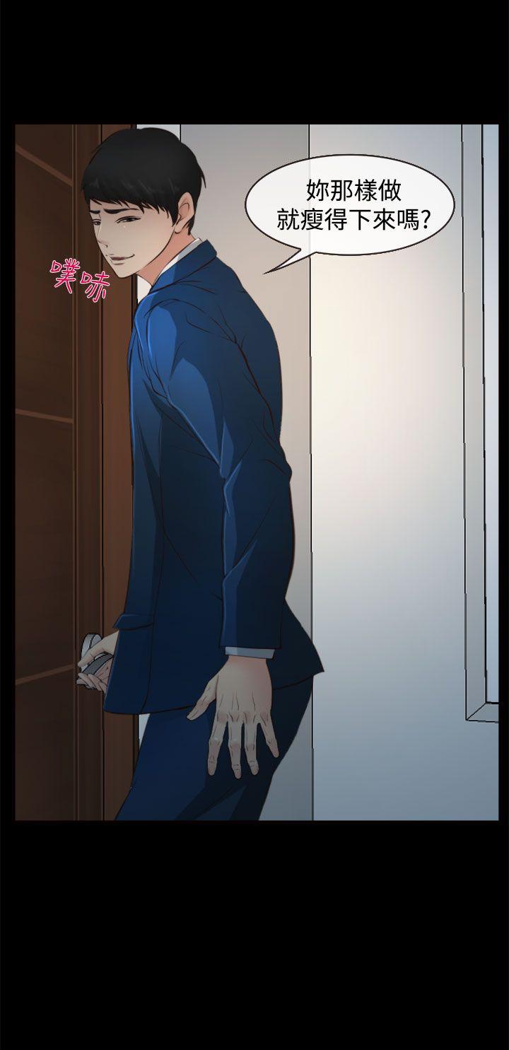 第11话 第 15 页