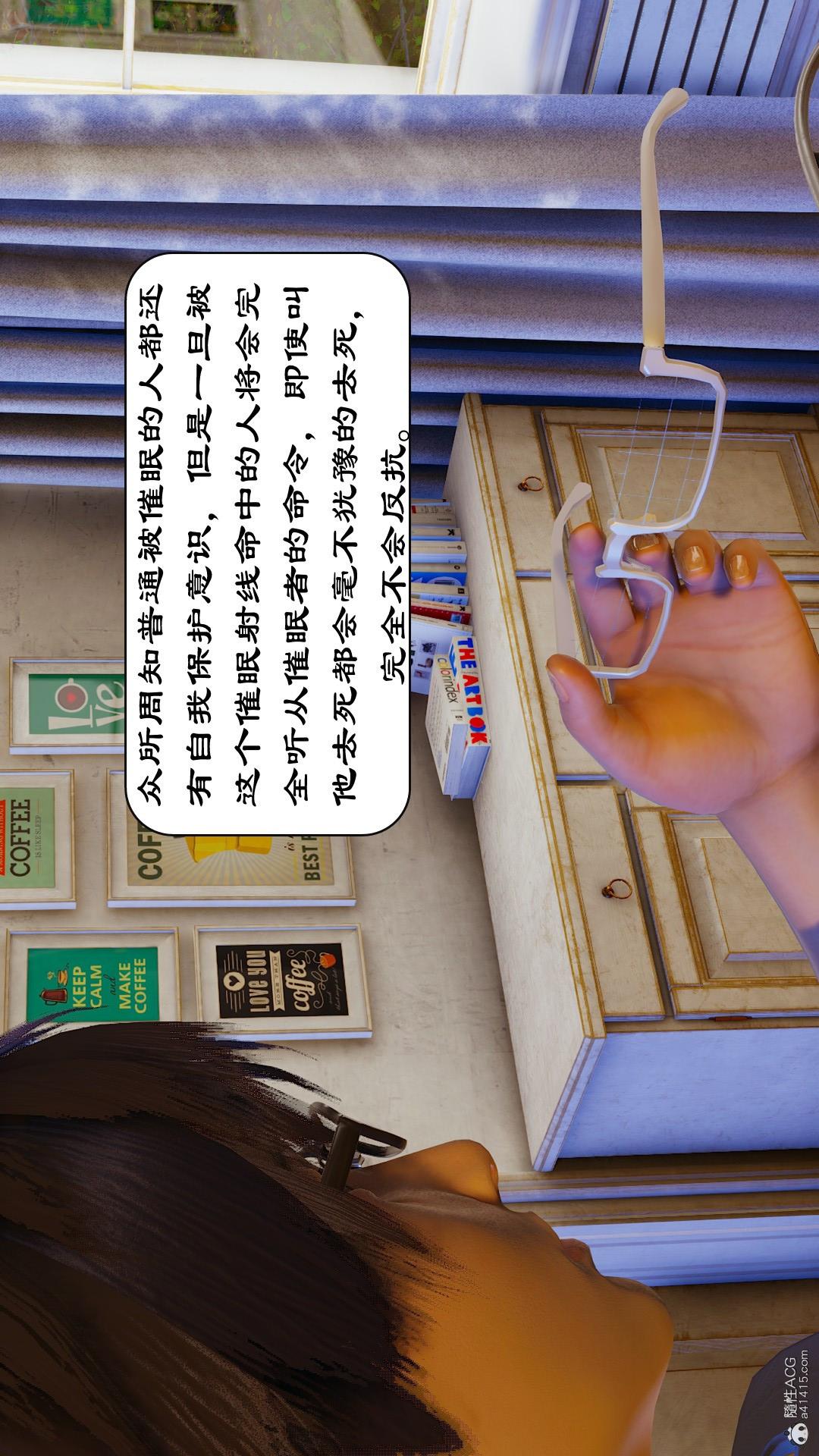 第01章【第01话】 第 19 页