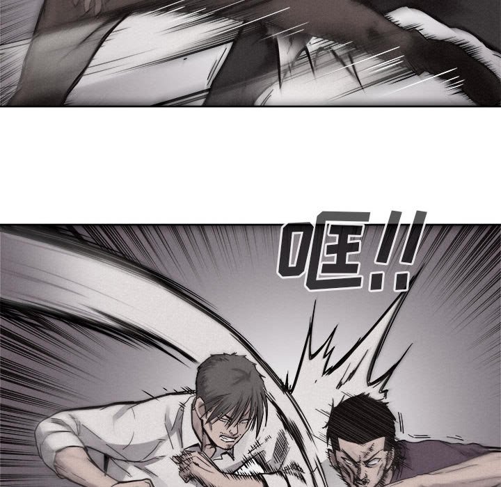 第53话 第 12 页