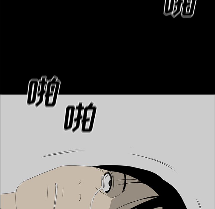 第38话 第 84 页