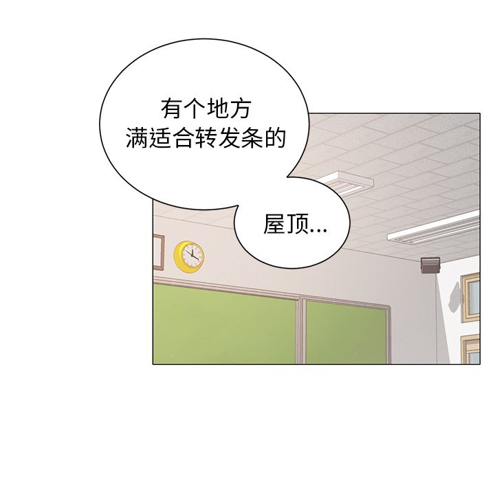 第31话 第 36 页