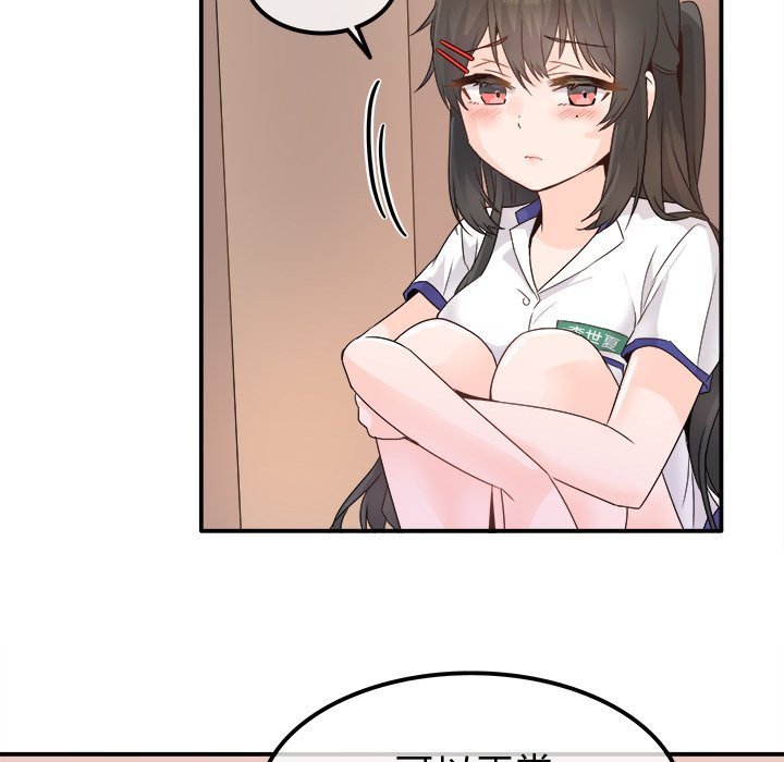 第14话 第 47 页