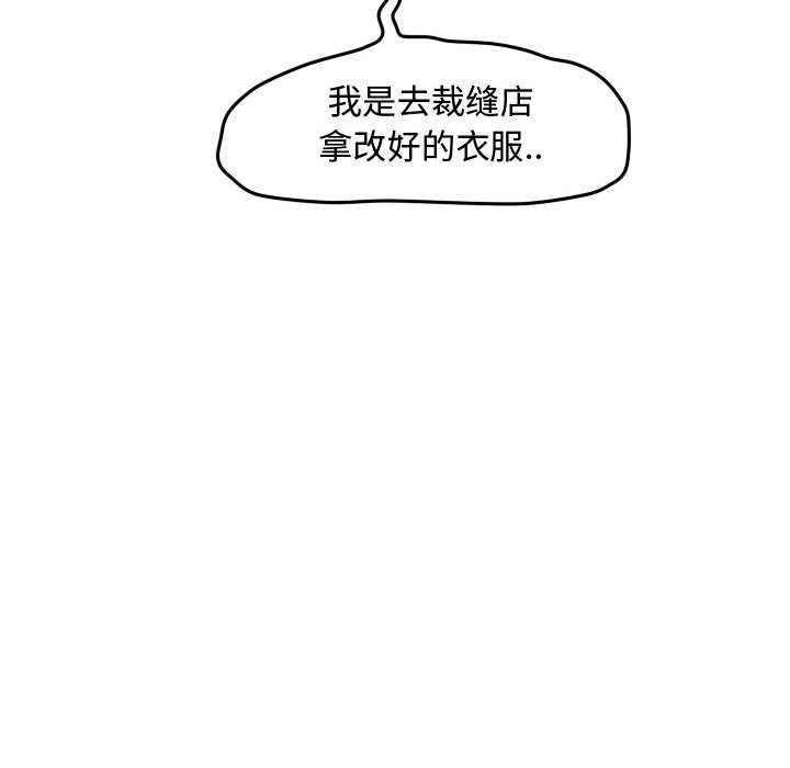第40话 第 10 页