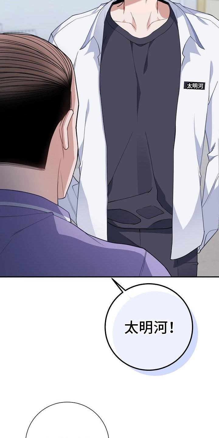 第1话 为什么 第 37 页