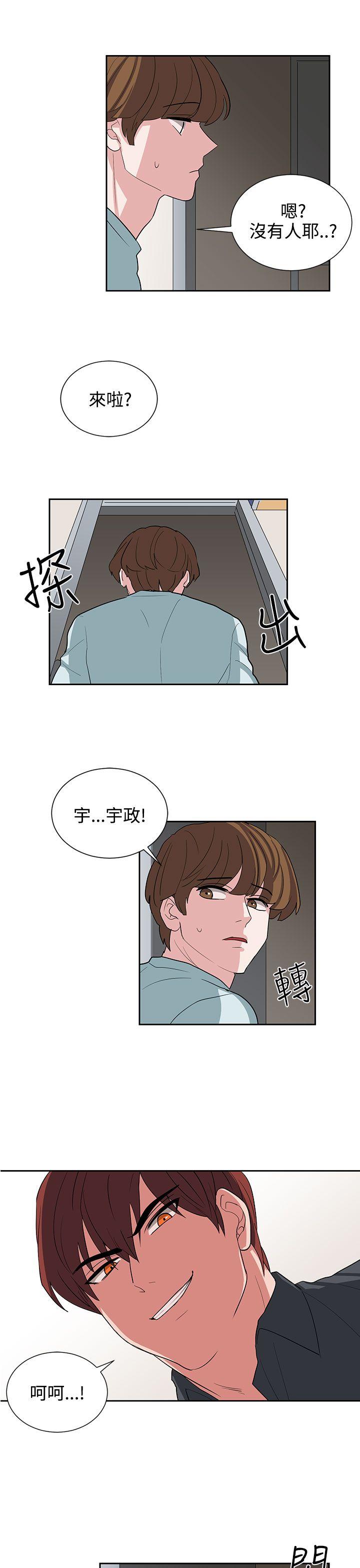 第11话 第 21 页