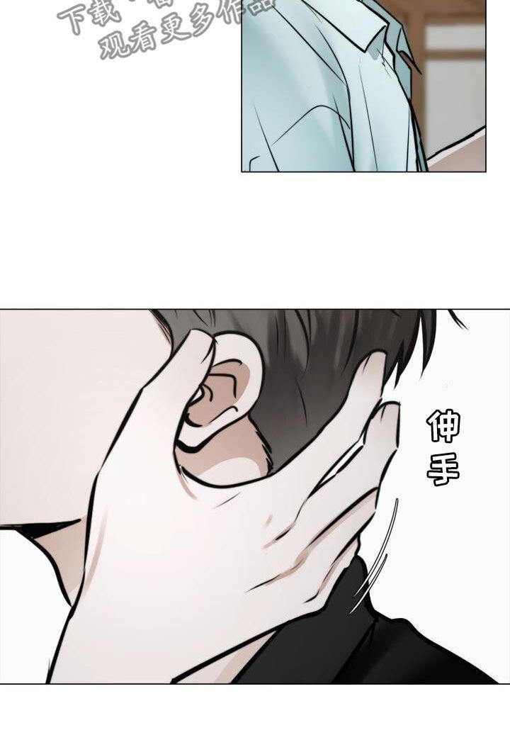 第108话 好麻烦 第 9 页