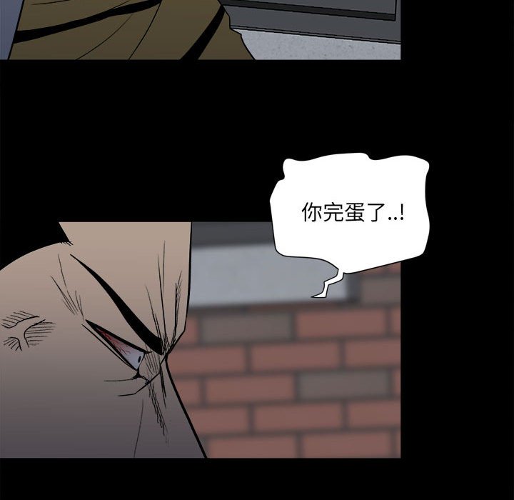 第9话 第 18 页