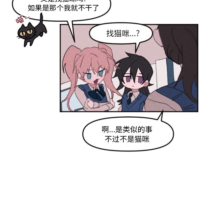 第11话 第 34 页