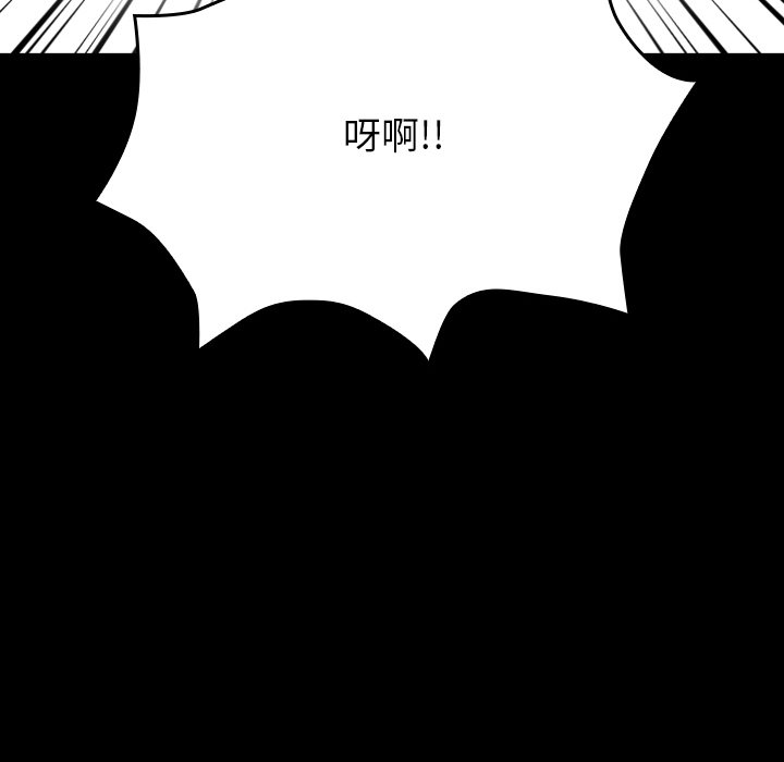 第32话 第 97 页