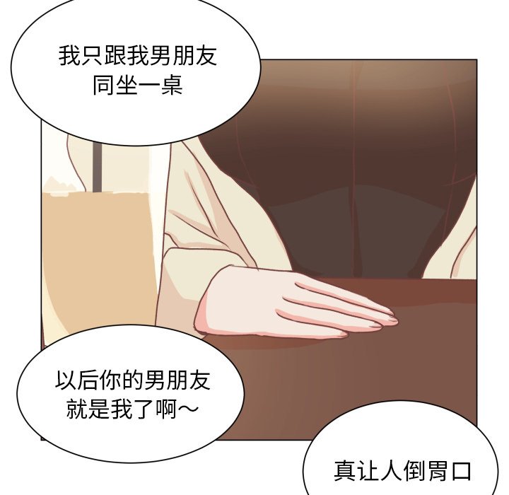第49话 第 24 页