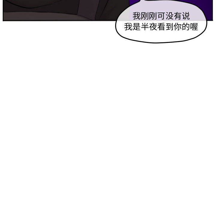 第90话 第 36 页