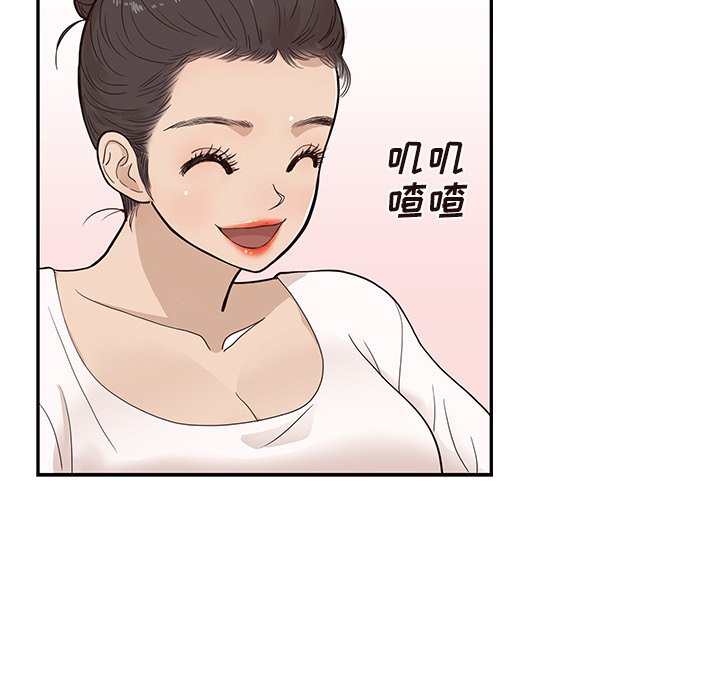第81话 第 78 页