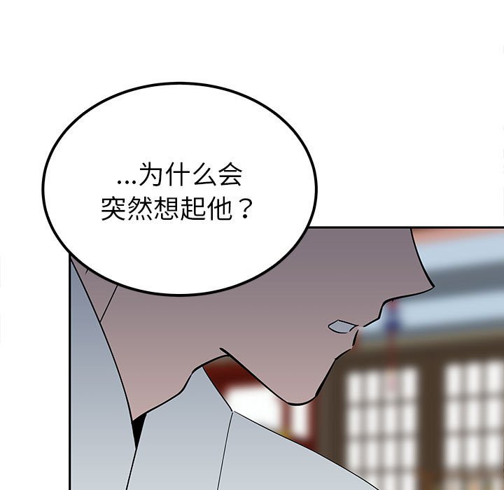 第15话 第 46 页