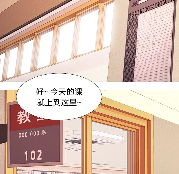 第4话 第 41 页