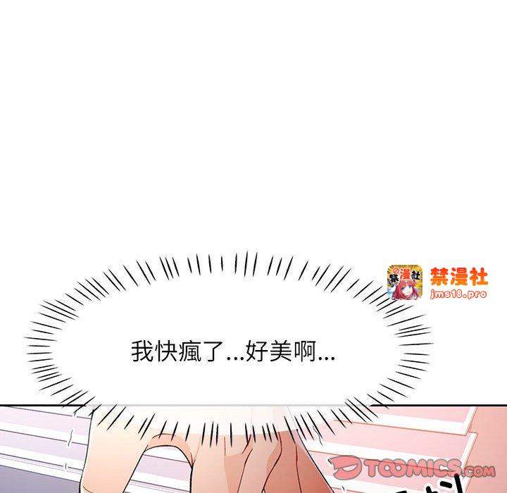 第39话 第 111 页