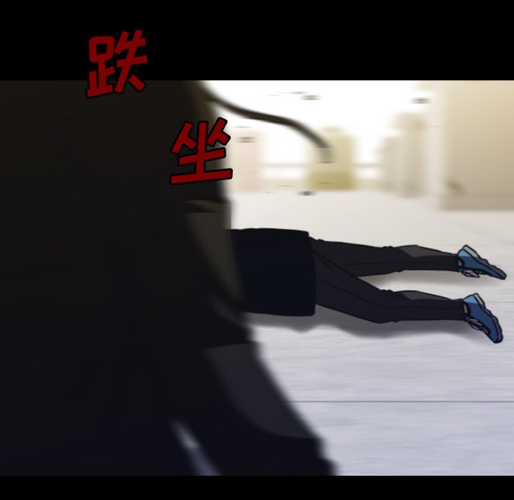 第 67 话 第 81 页