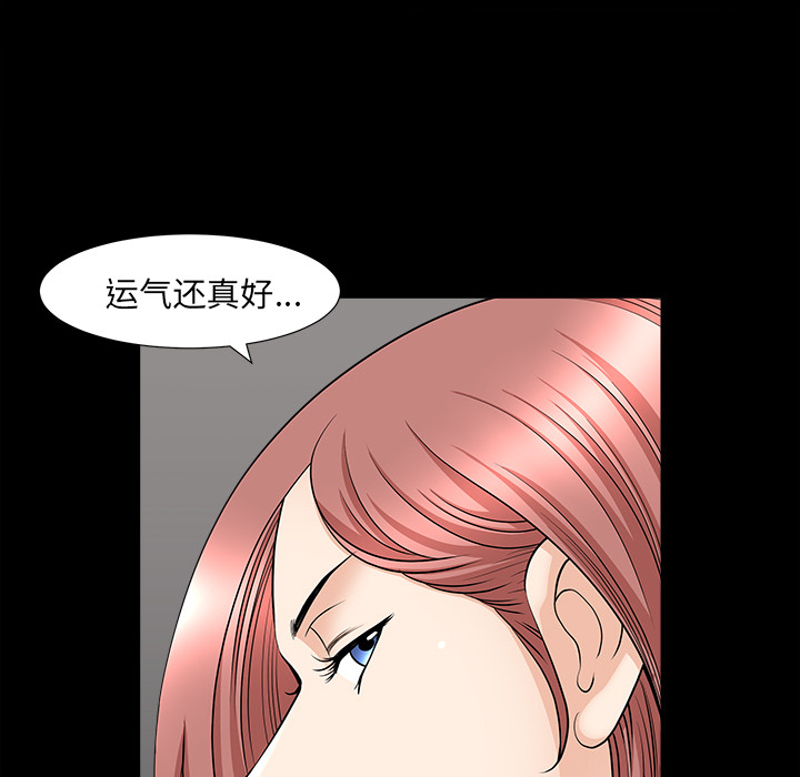 第46话 第 123 页