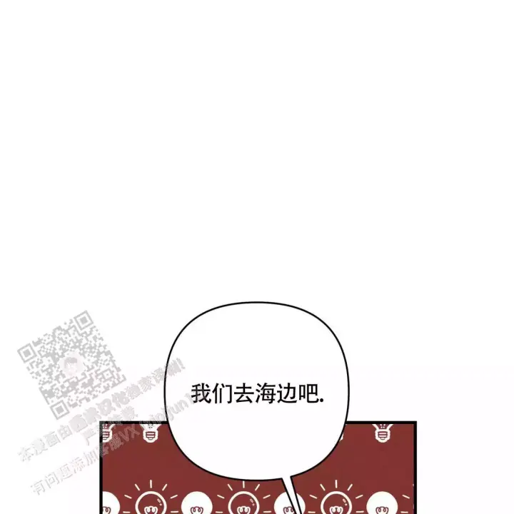 第12话 非常合适 第 27 页