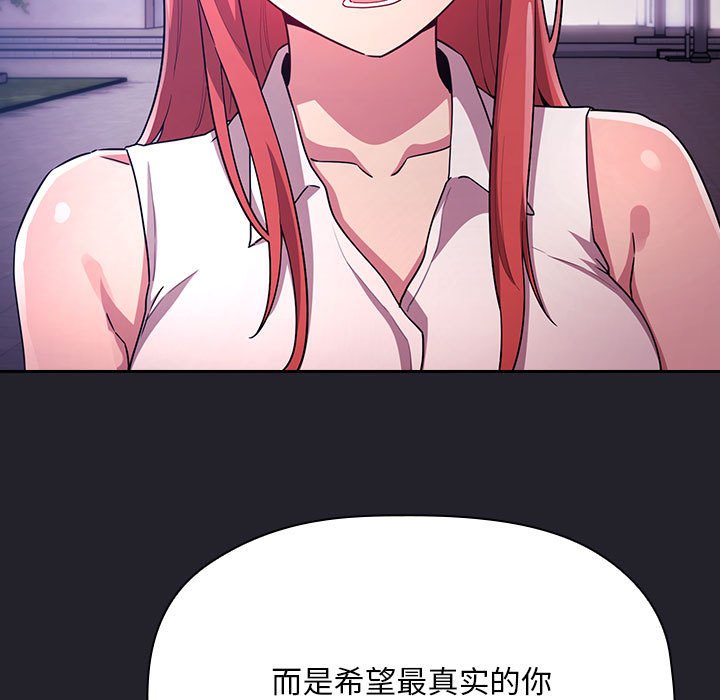 第64话 第 139 页
