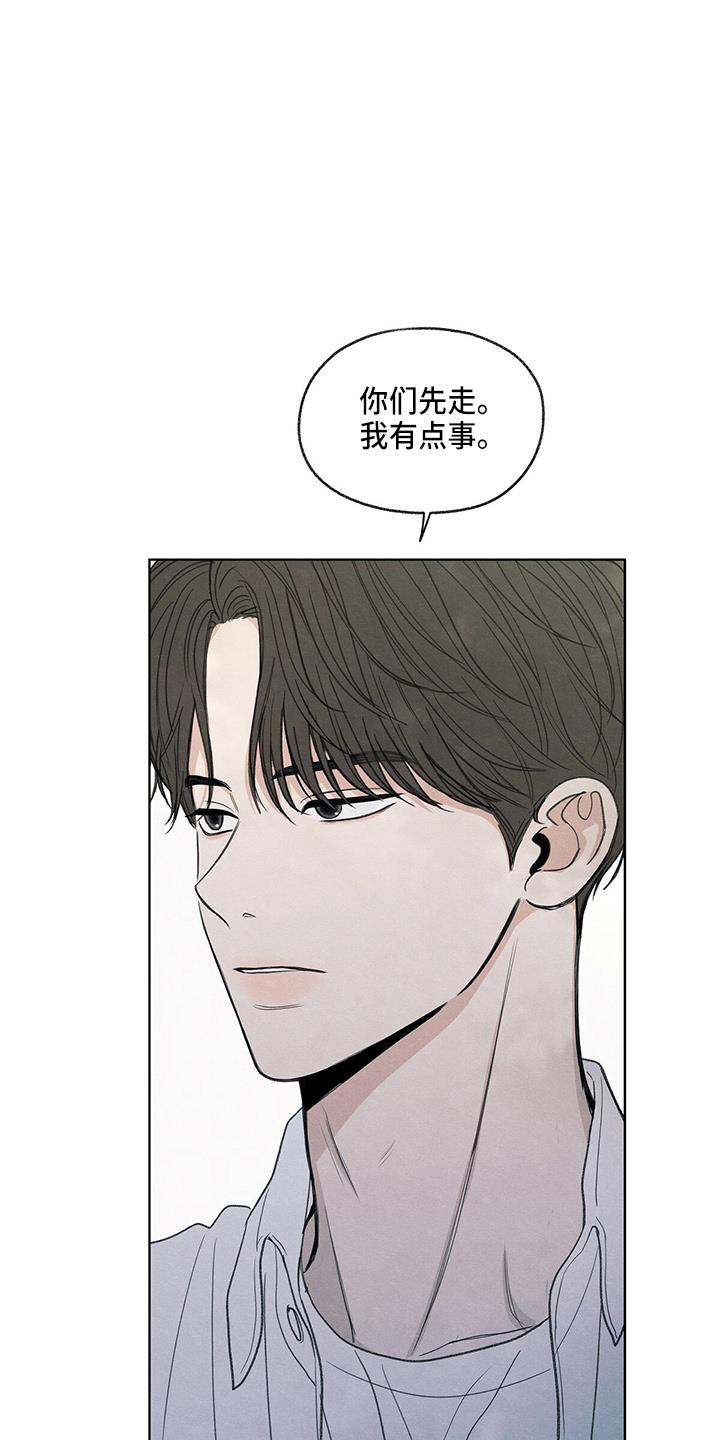 第30话 询问 第 27 页