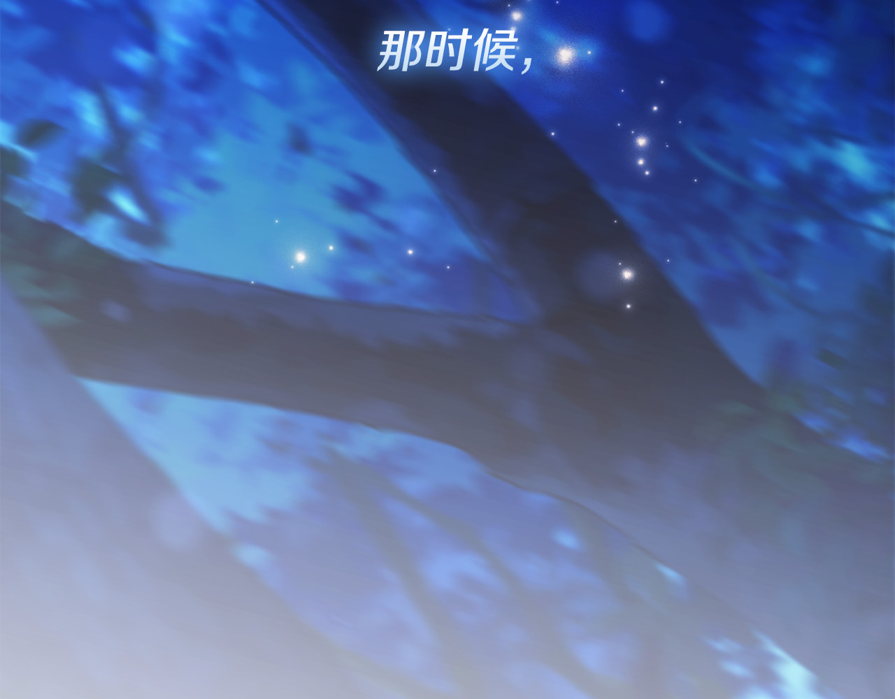 第16话 自己救赎自己 第 22 页