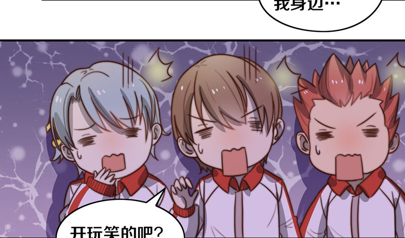 第30话 梦中的朋友 第 28 页