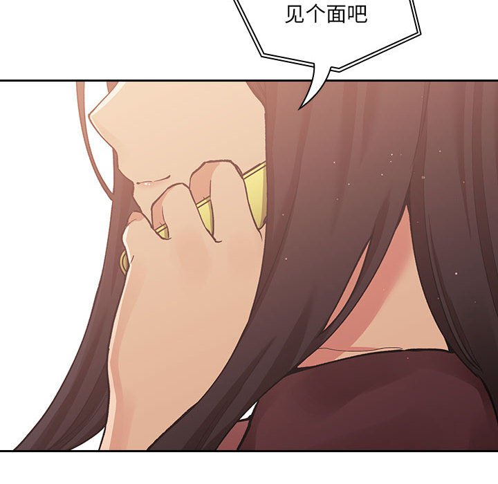 第42话 第 148 页