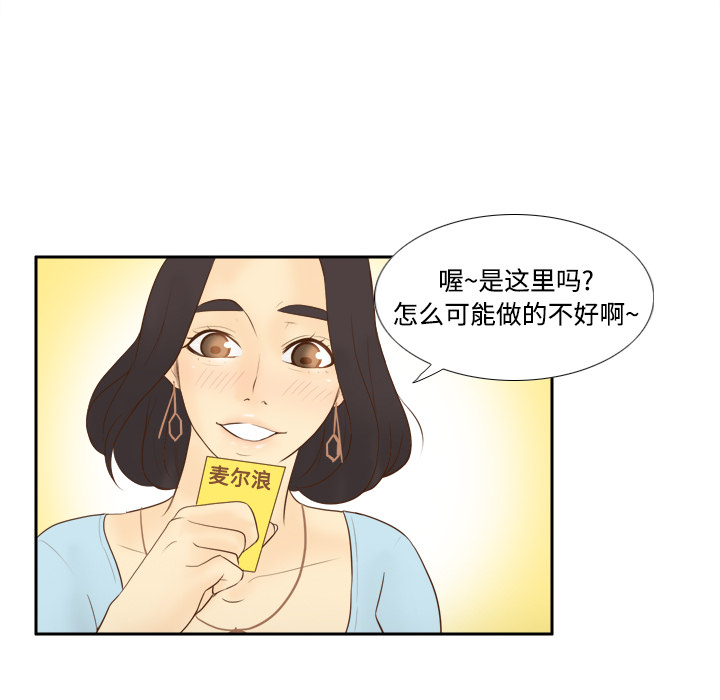 第11话 第 56 页