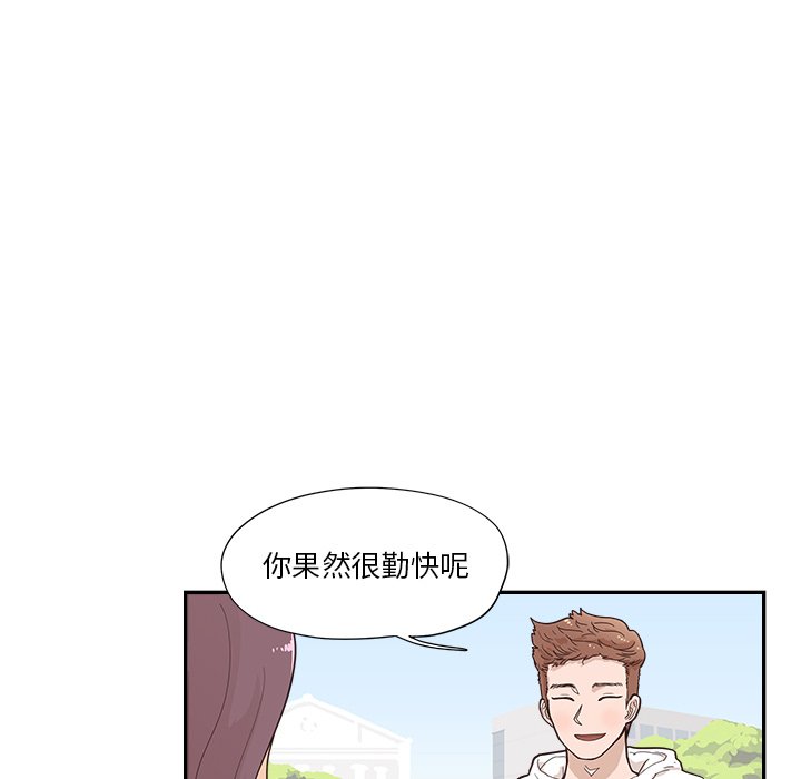 第107话 第 88 页