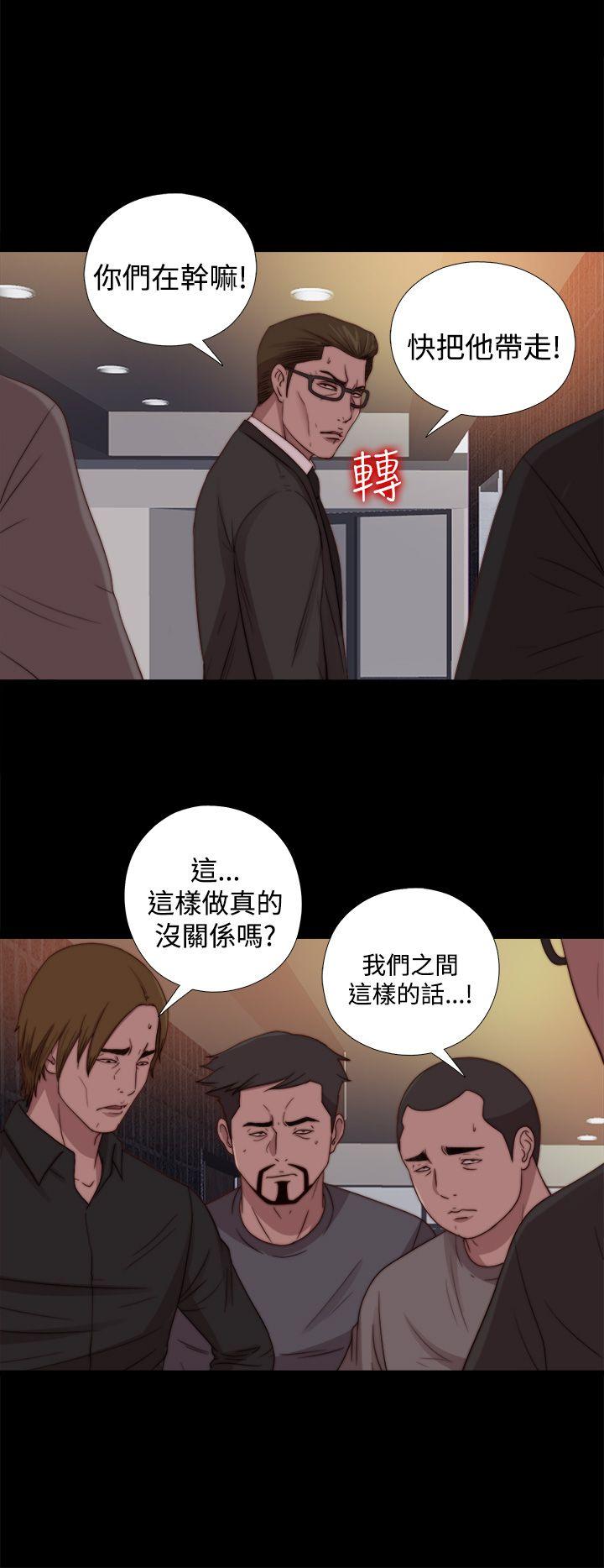 第21话 第 22 页