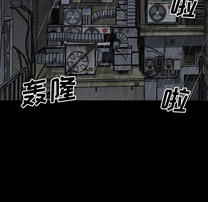 第116话 第 95 页