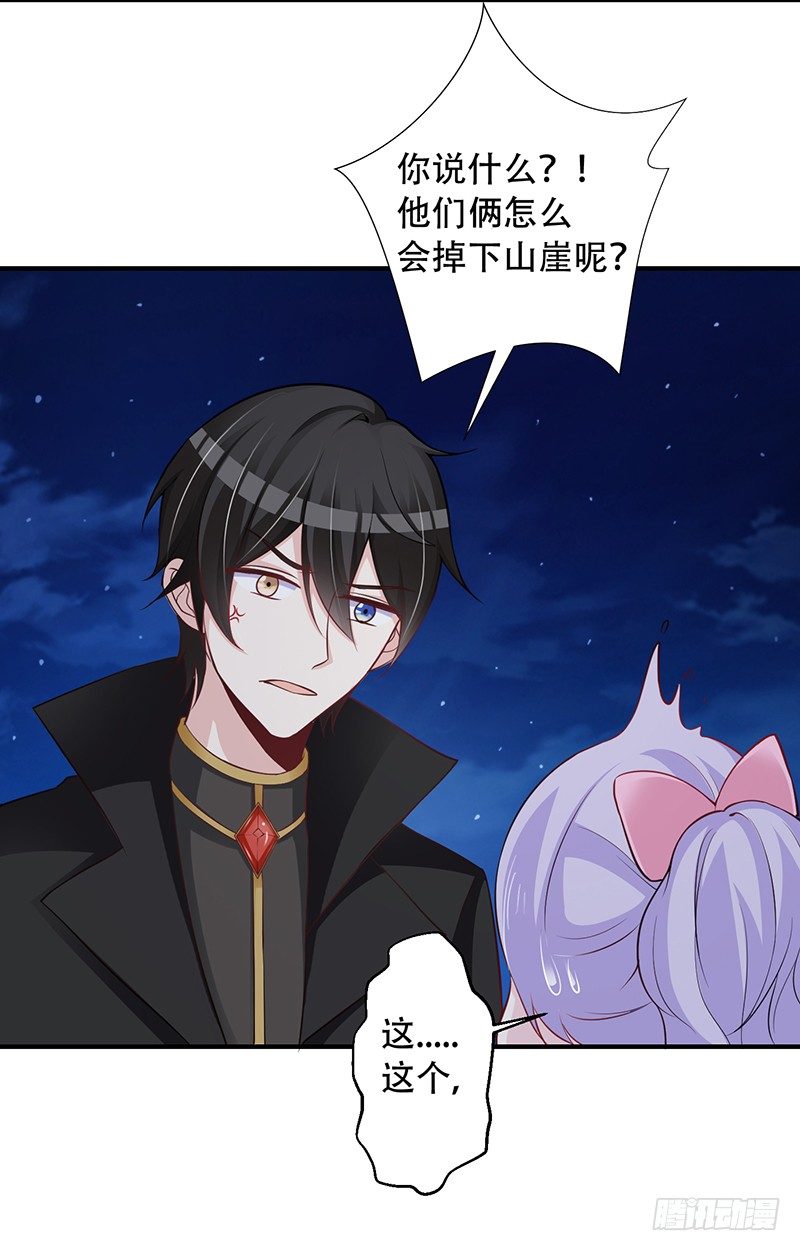 039 这里好黑啊 第 7 页