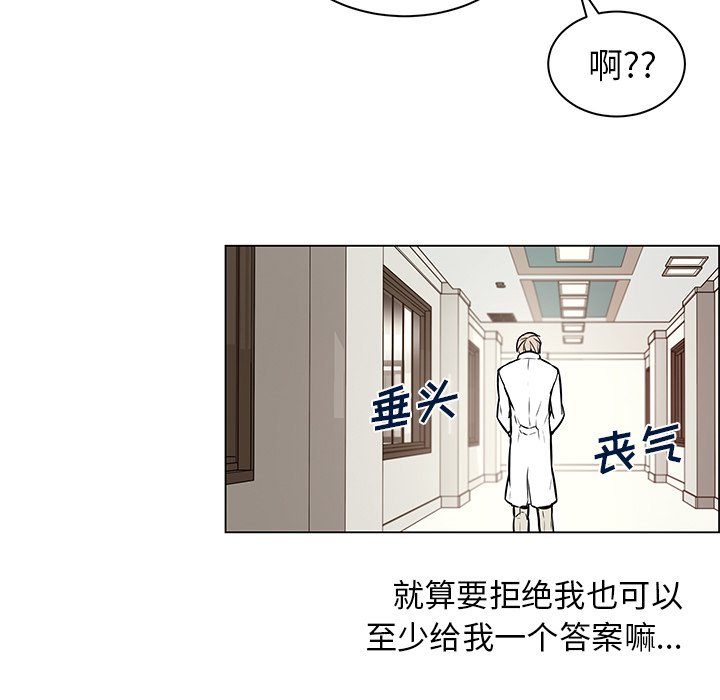 第13话 第 38 页