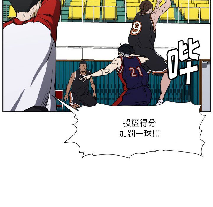 第61话 第 19 页