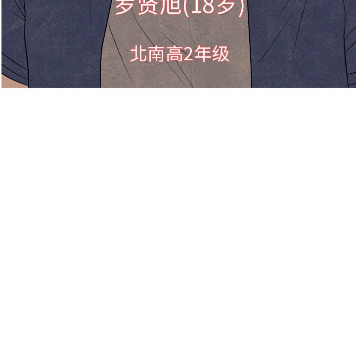 第146话 第 11 页