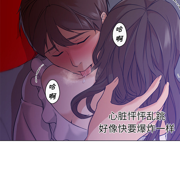 第14话 第 52 页
