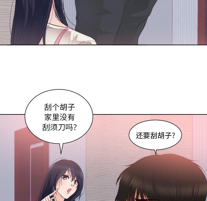 第22话 第 47 页