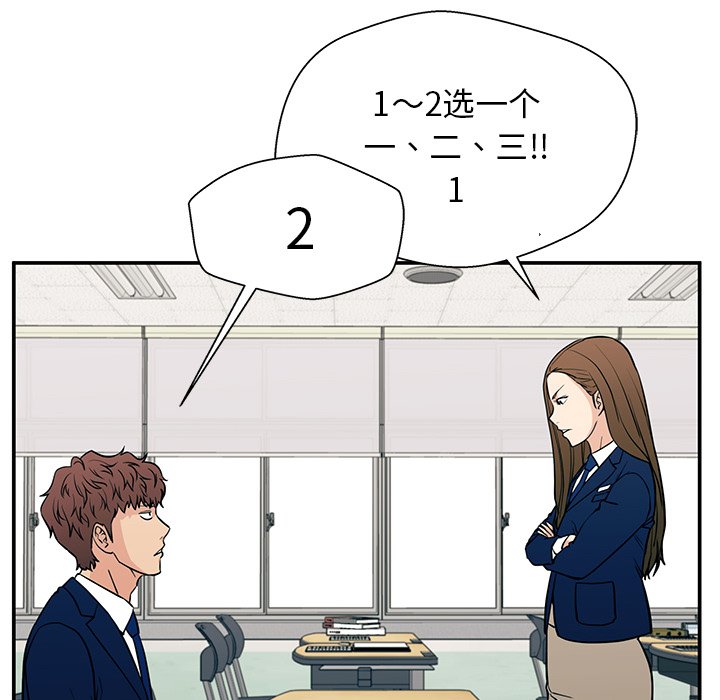 第15话 第 40 页