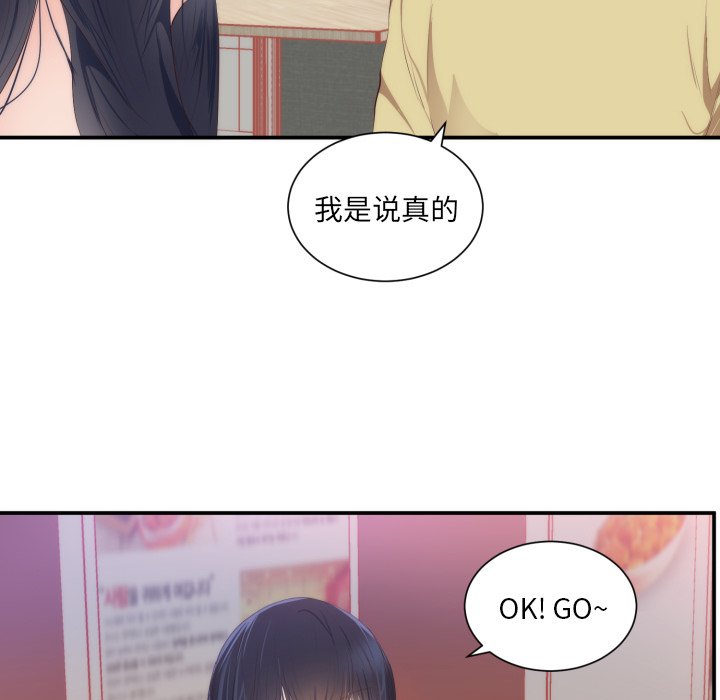 第24话 第 9 页
