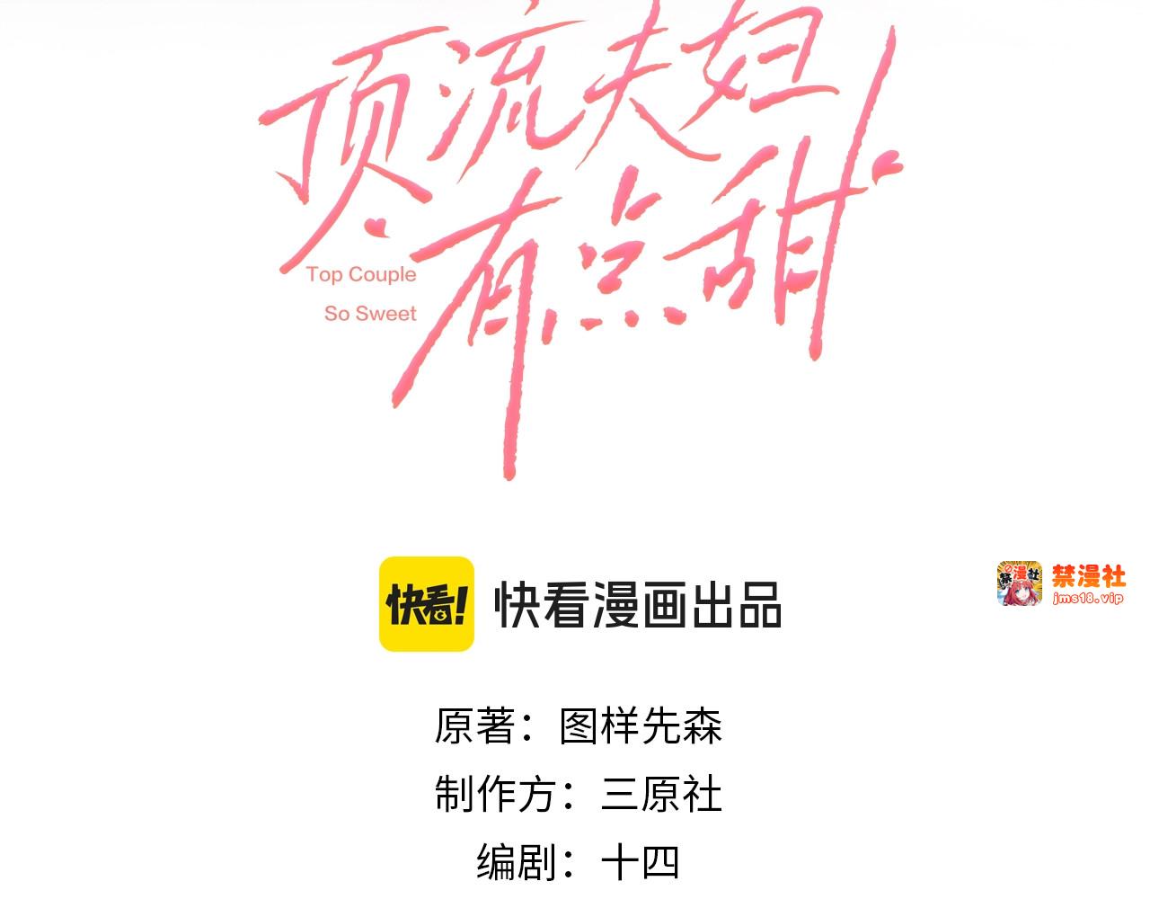 特典6 第 3 页