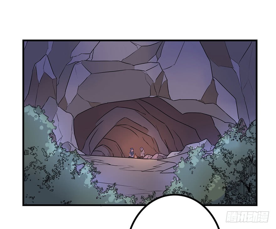 盗贼的宝物 第 26 页