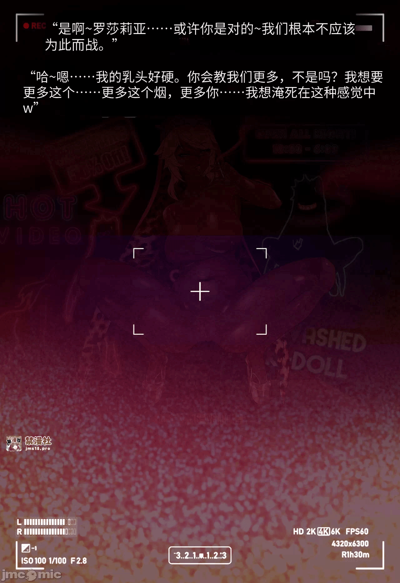 第一话 第 151 页