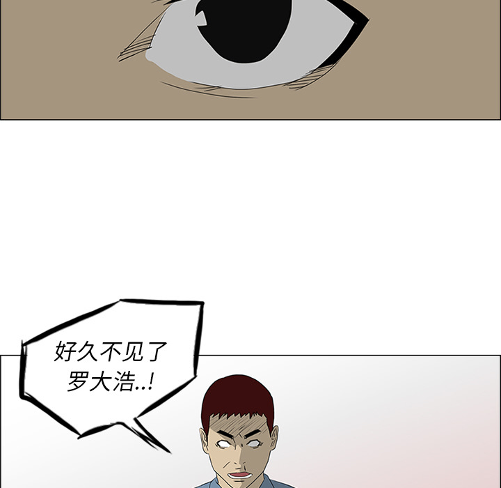 第48话 第 91 页