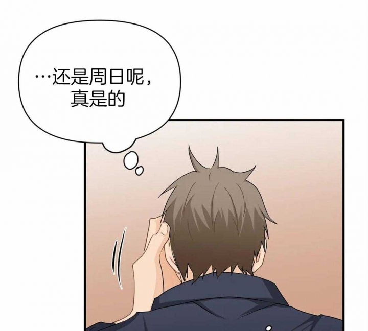 第57话 被照顾 第 7 页