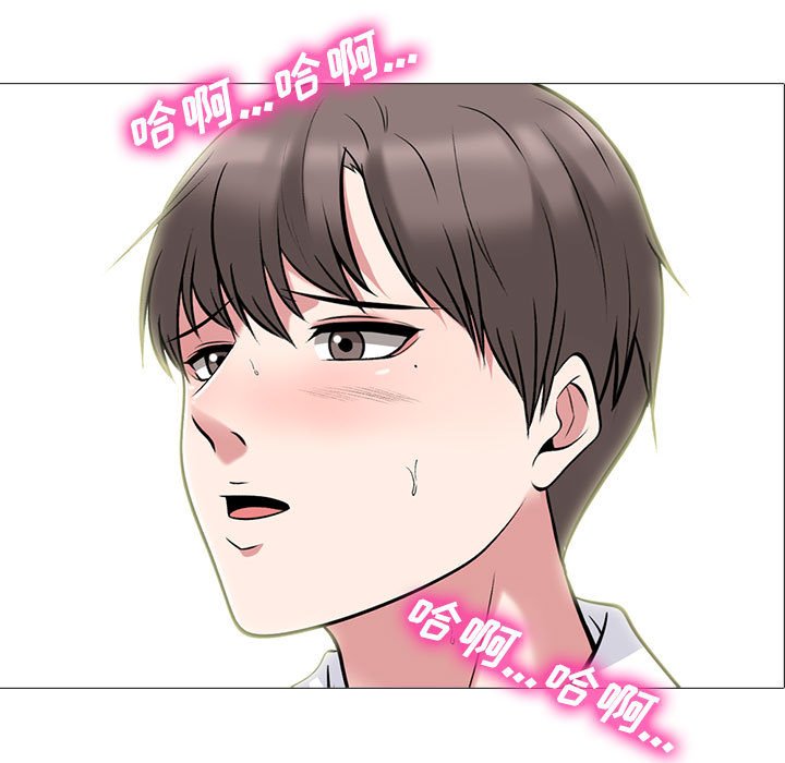 第86话 第 9 页