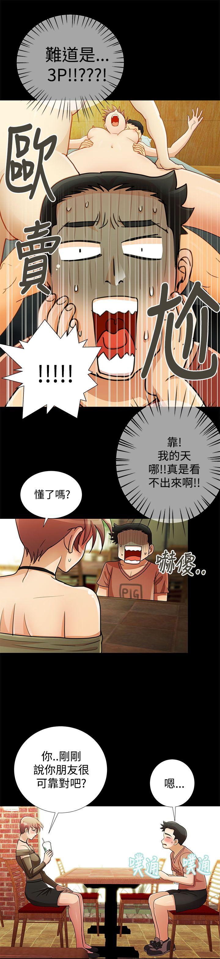 第15话 第 17 页