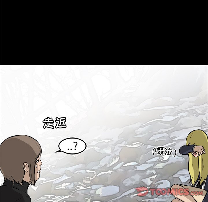 第14话 第 93 页