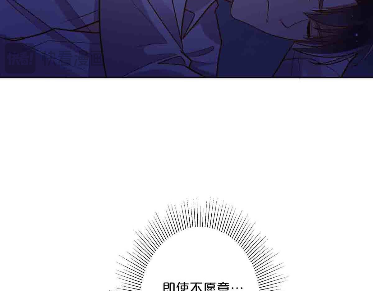 第37话 第 35 页